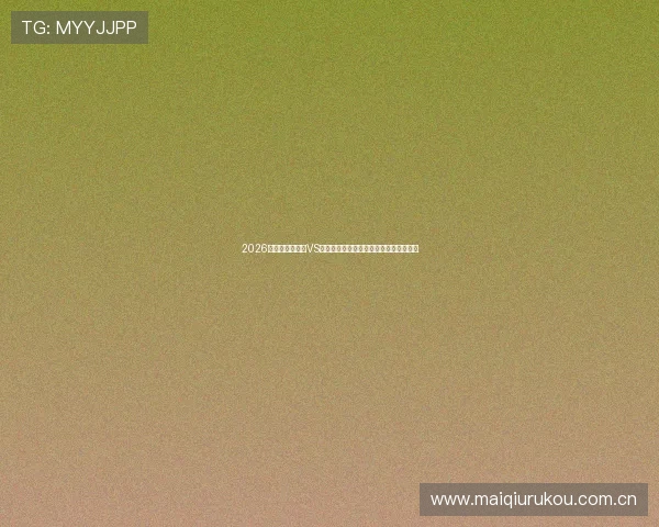 2026年世界杯伊拉克VS挪威比赛球队阵容分析与战术预测全解析 2026年世界杯伊拉克VS挪威比赛球队阵容分析与战术预测全解析